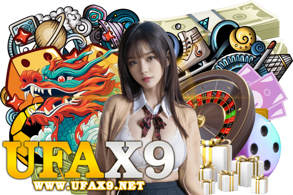 ufax9 เข้าระบบ